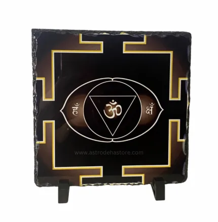 Ajna Chakra Yantra