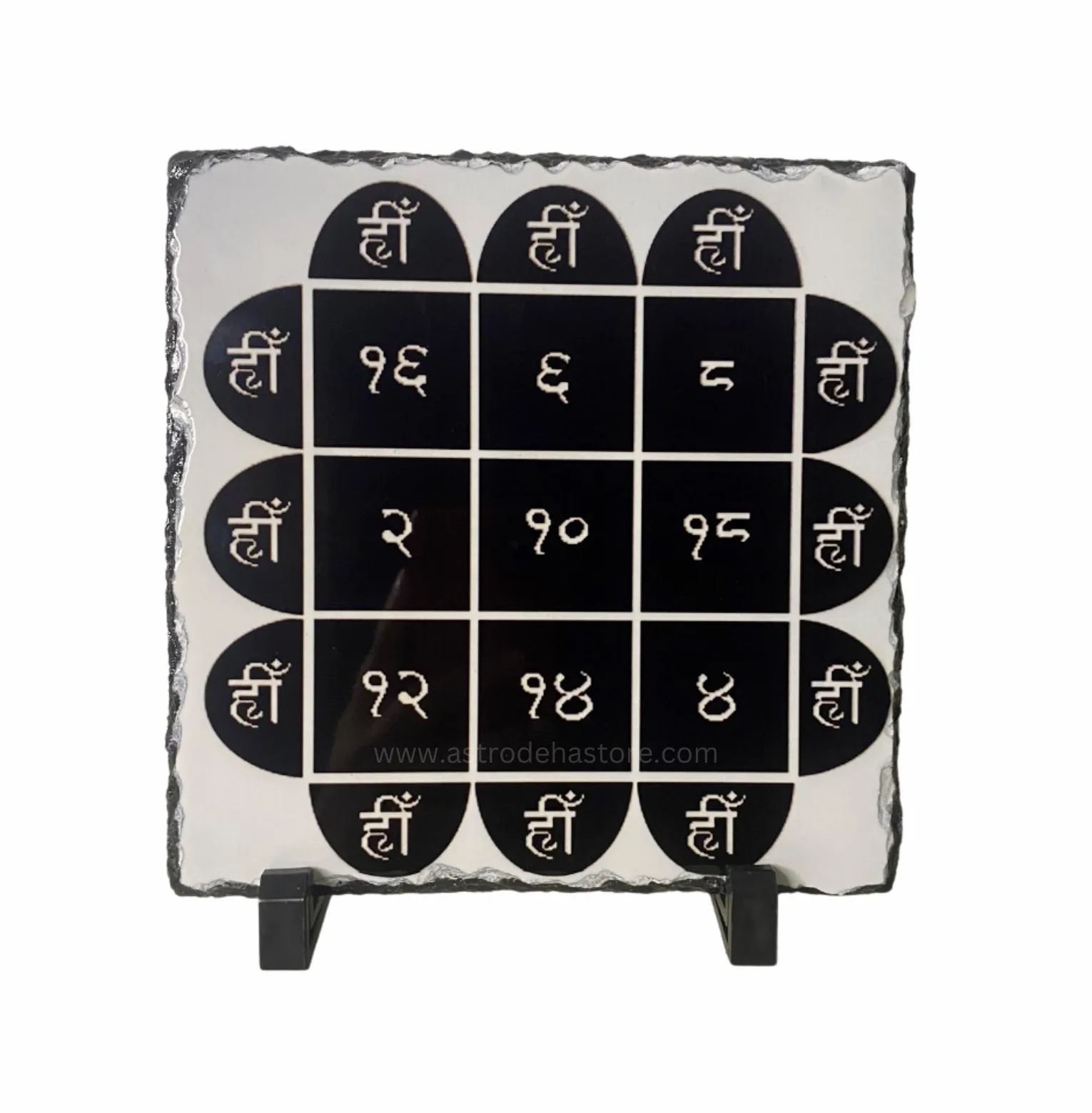 sarva-manokamna-yantra.png